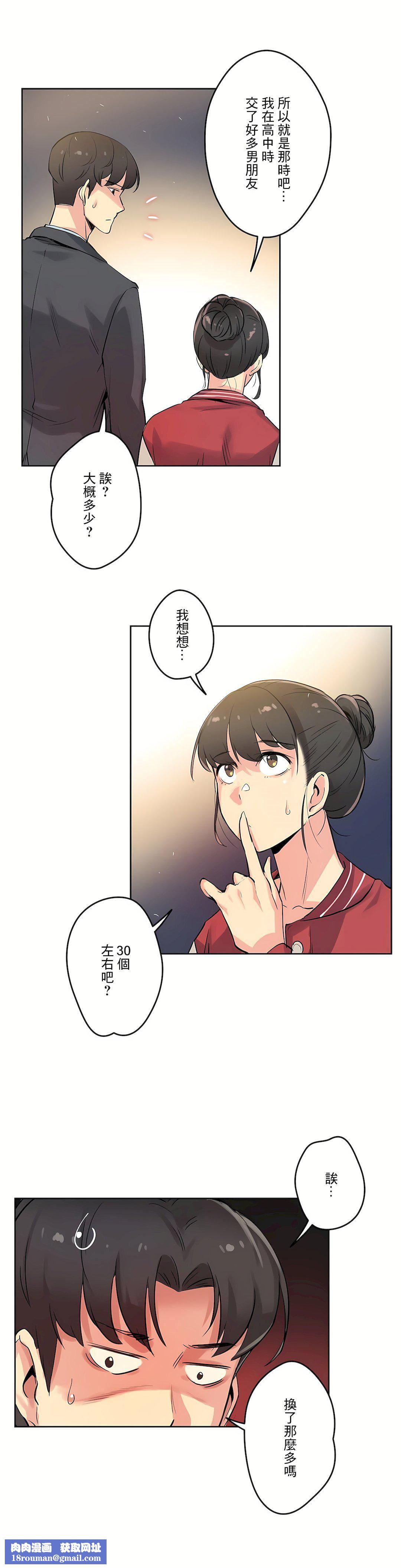 代理部第21話