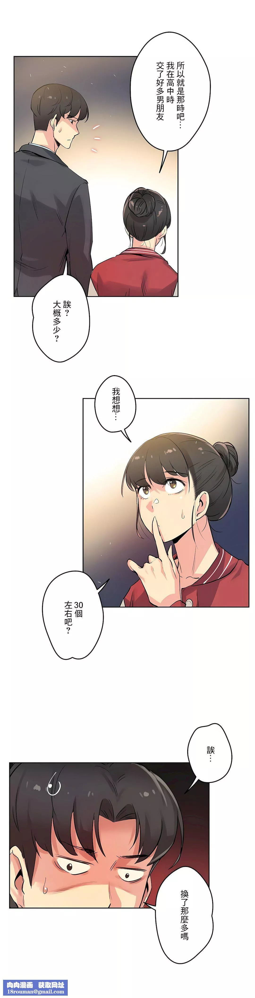 代理部第21話