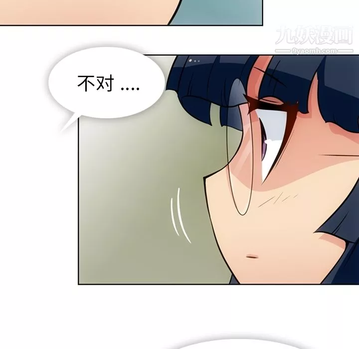 如此可爱的间谍?第23話