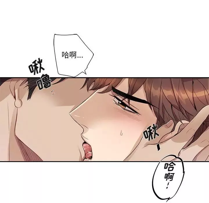 為何偏偏是你第18话