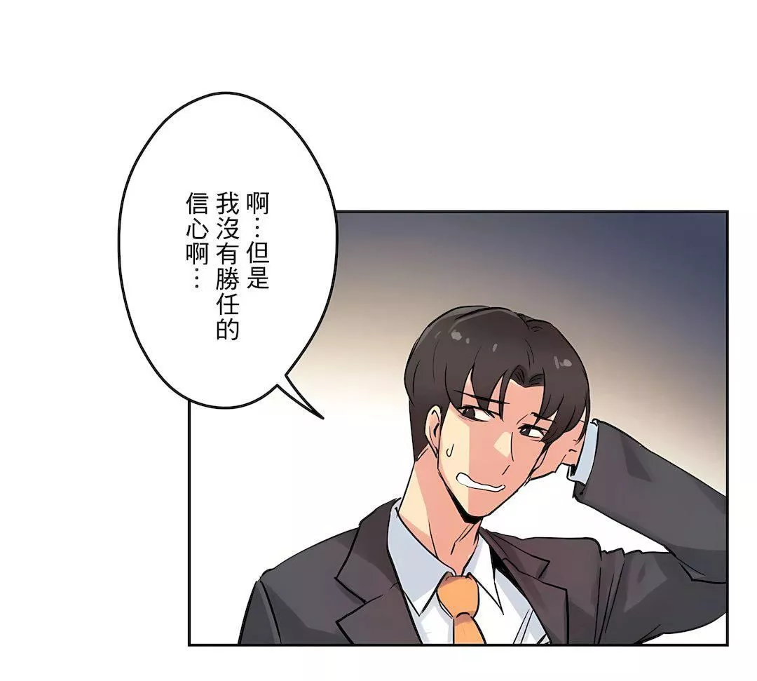 代理部第21話