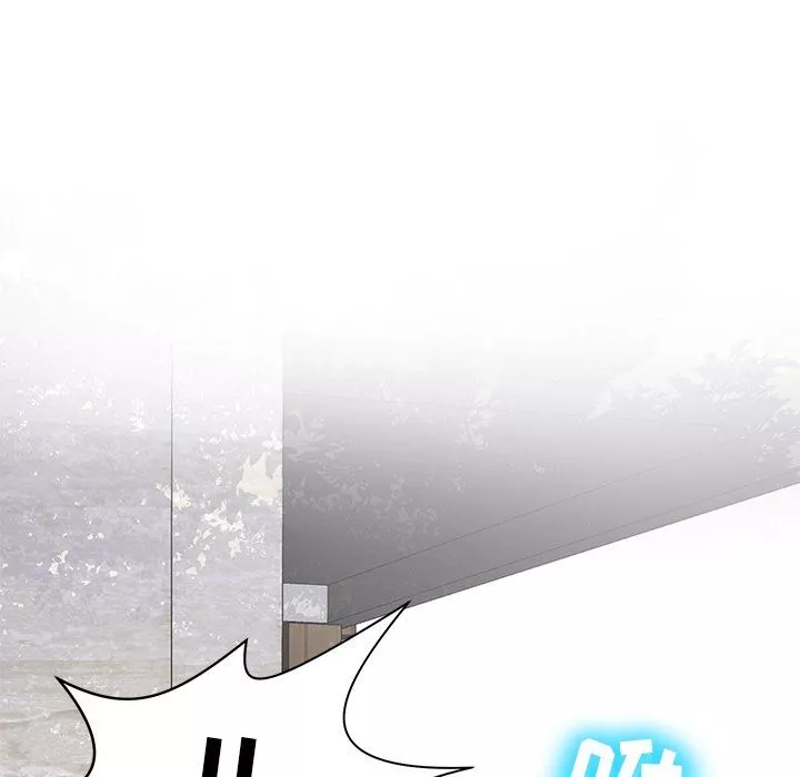 鄰居的滋味第3話