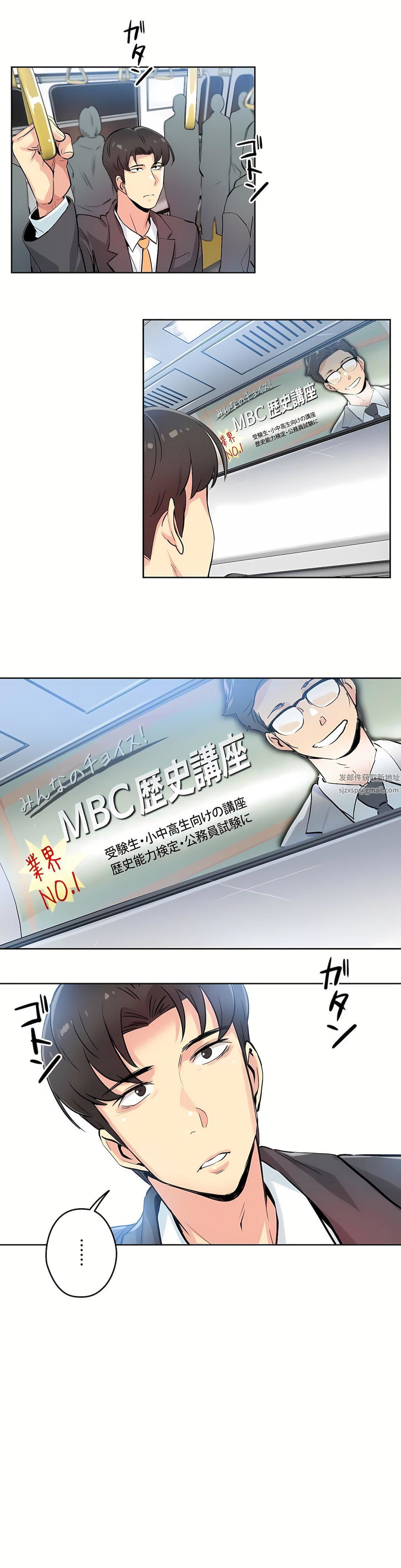 代理部第21话