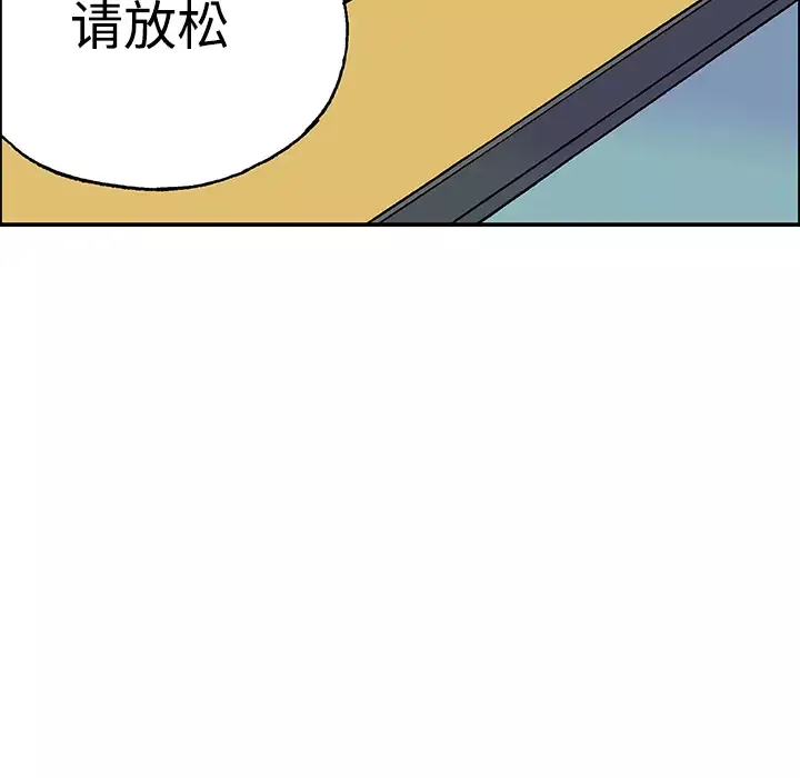 猎奇刑事第27话【一部完结】