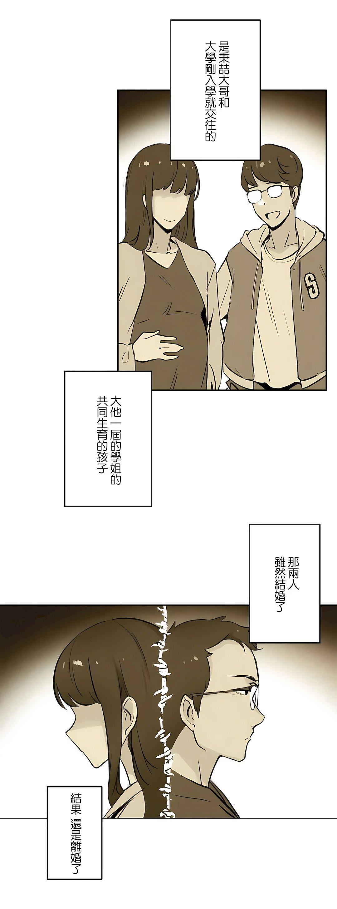 代理部第21話