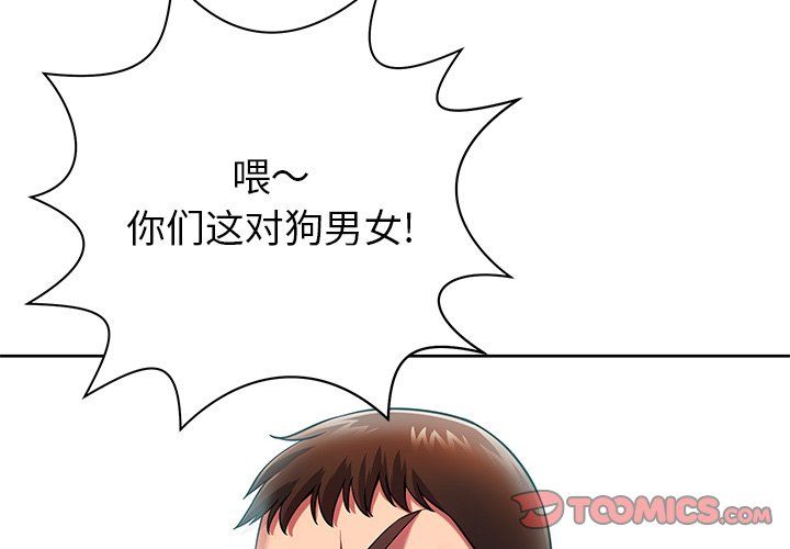 邻居的滋味第4话