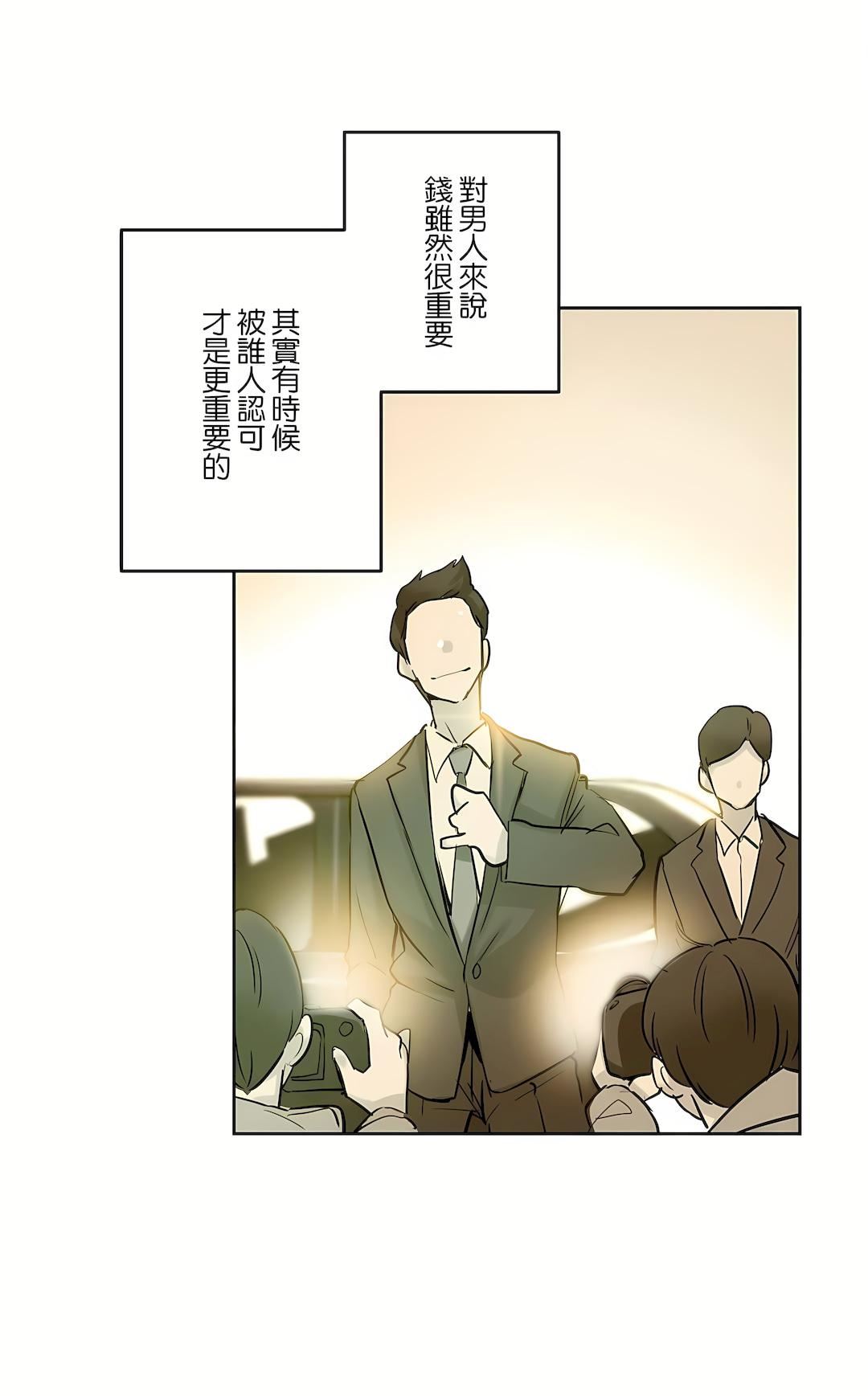 代理部第21话