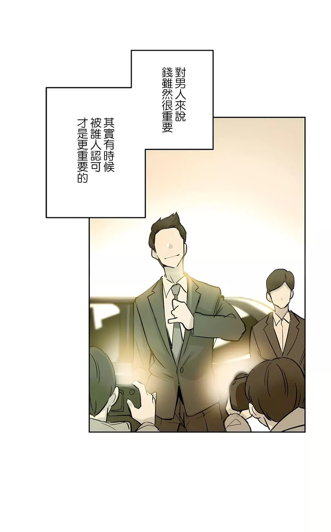 代理部第21話