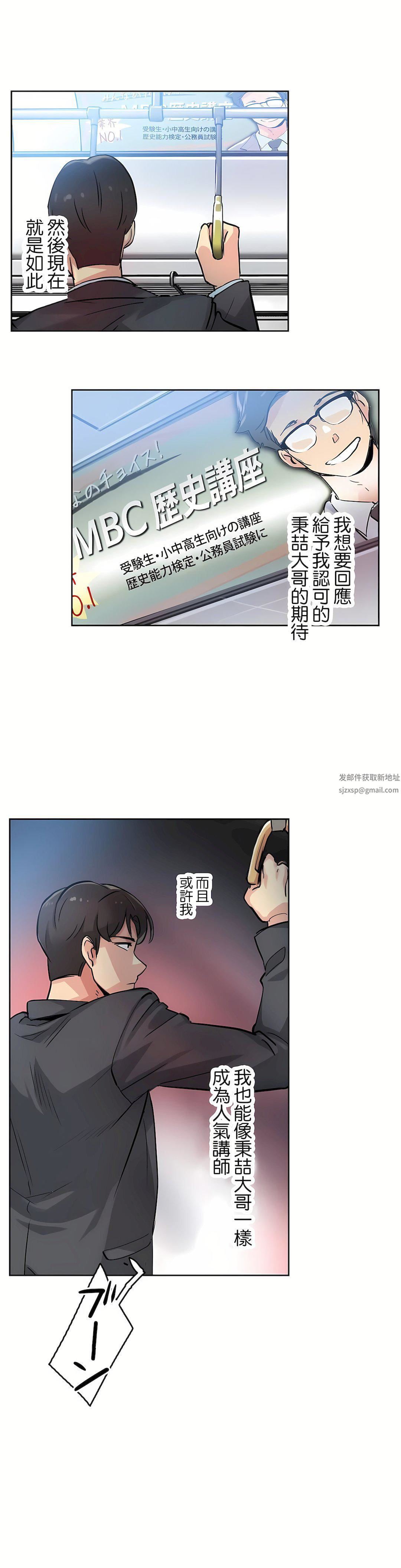 代理部第21话