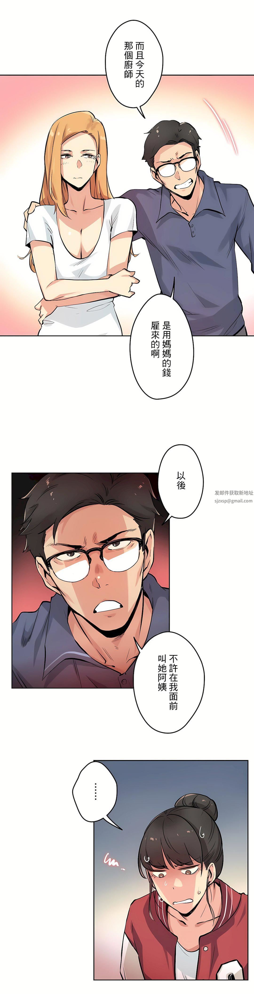 代理部第22話