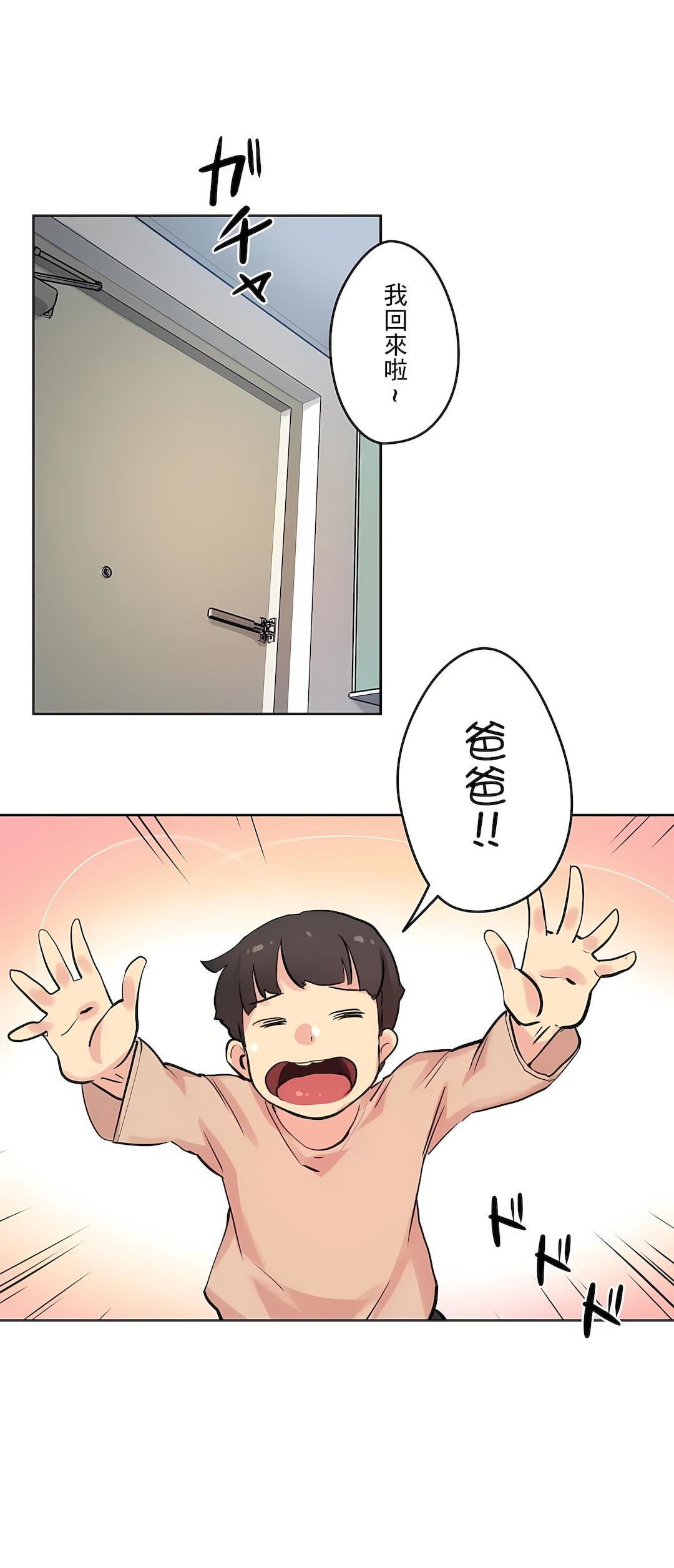 代理部第22话
