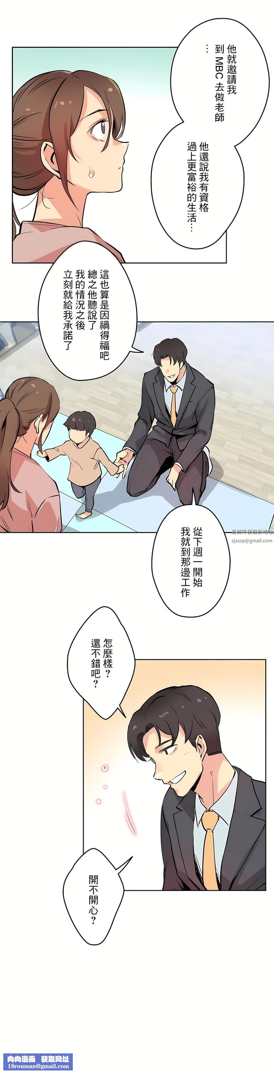 代理部第22话