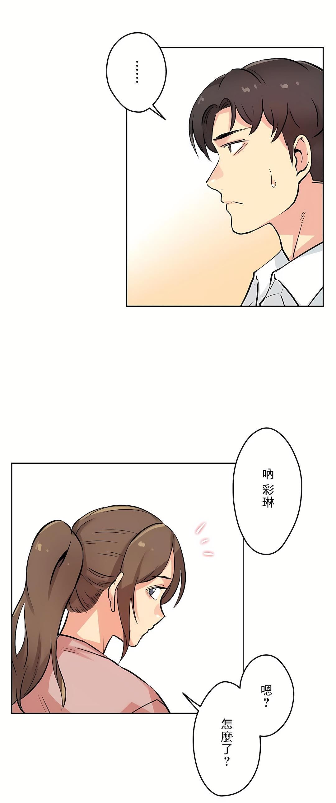代理部第22話