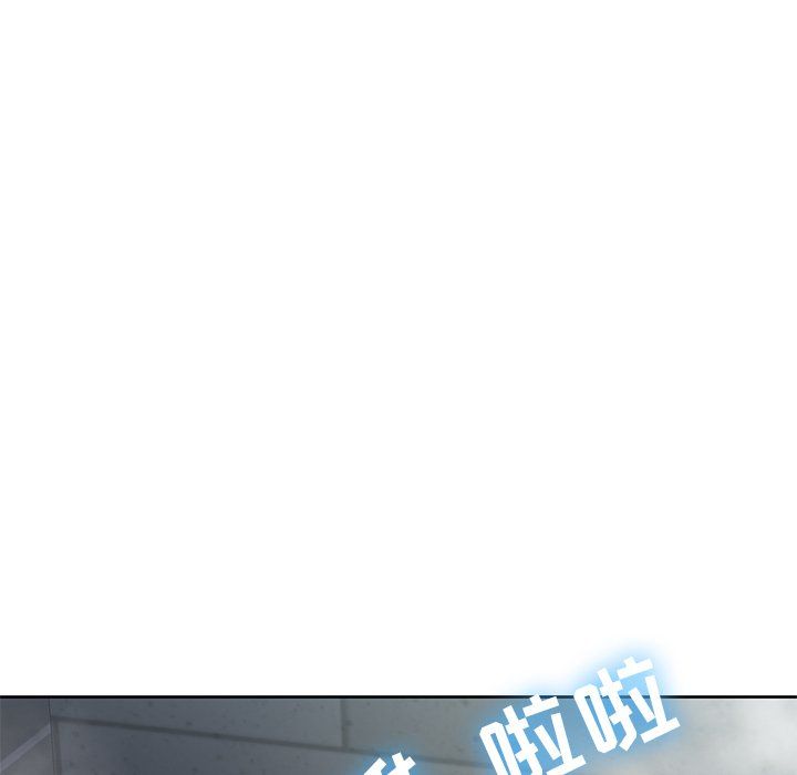 邻居的滋味第4话