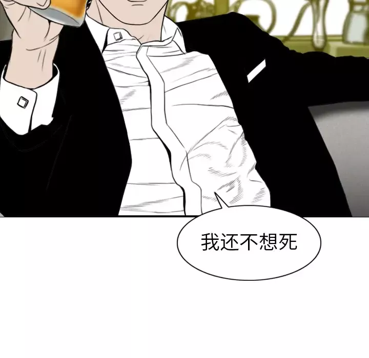 美人为馅第1话