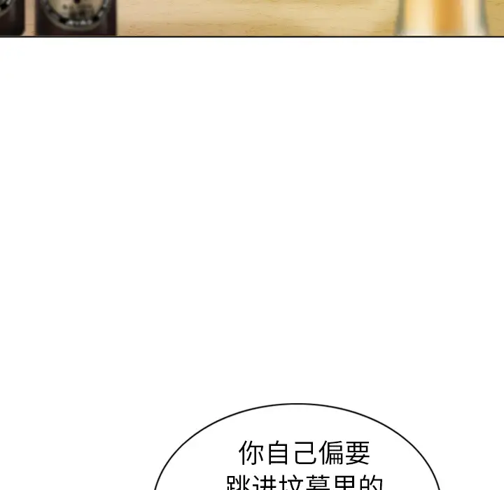 美人为馅第1话
