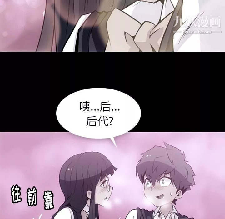 如此可爱的间谍?第24話