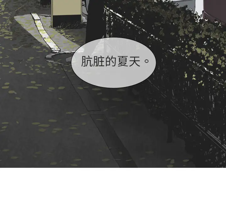 美人为馅第1话