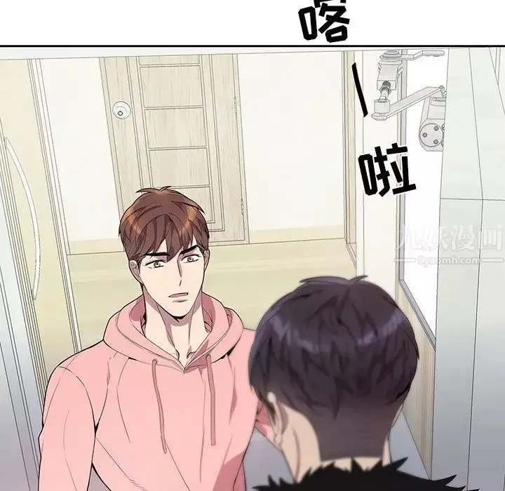 為何偏偏是你第20话