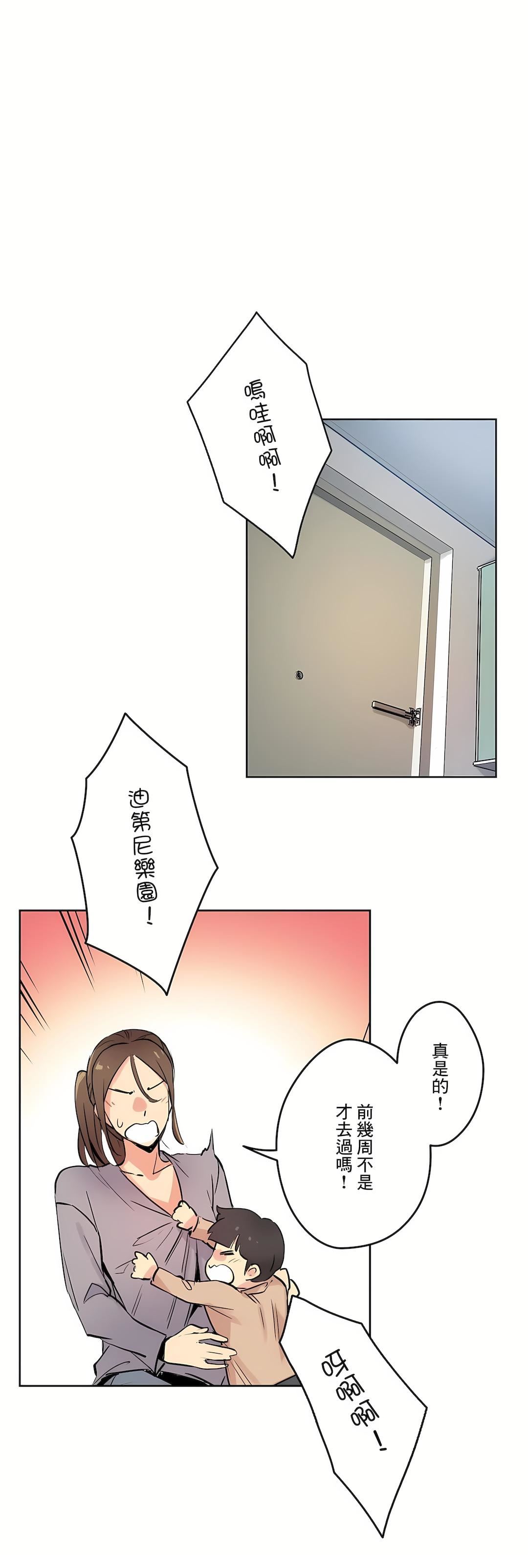 代理部第24话
