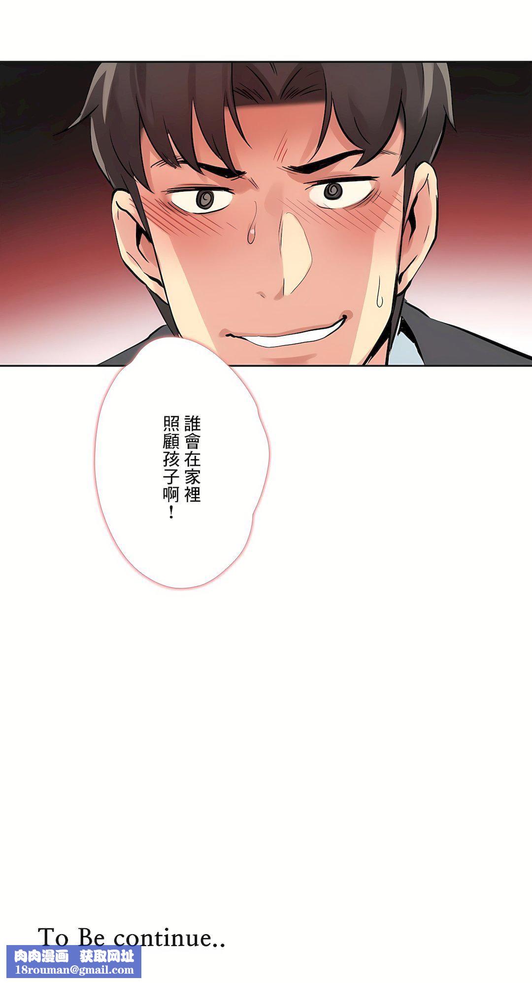 代理部第24話