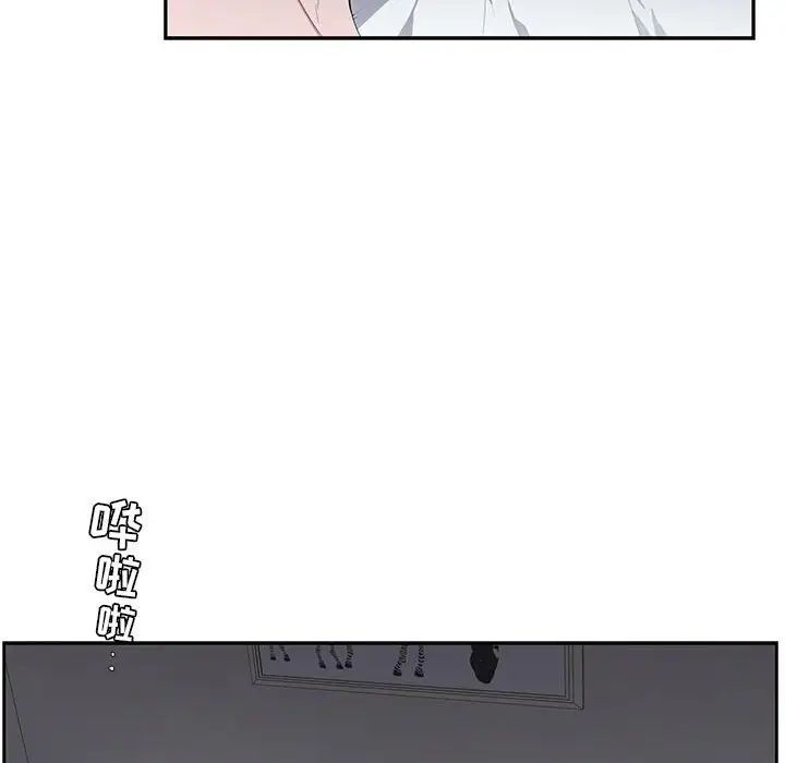 為何偏偏是你第21话