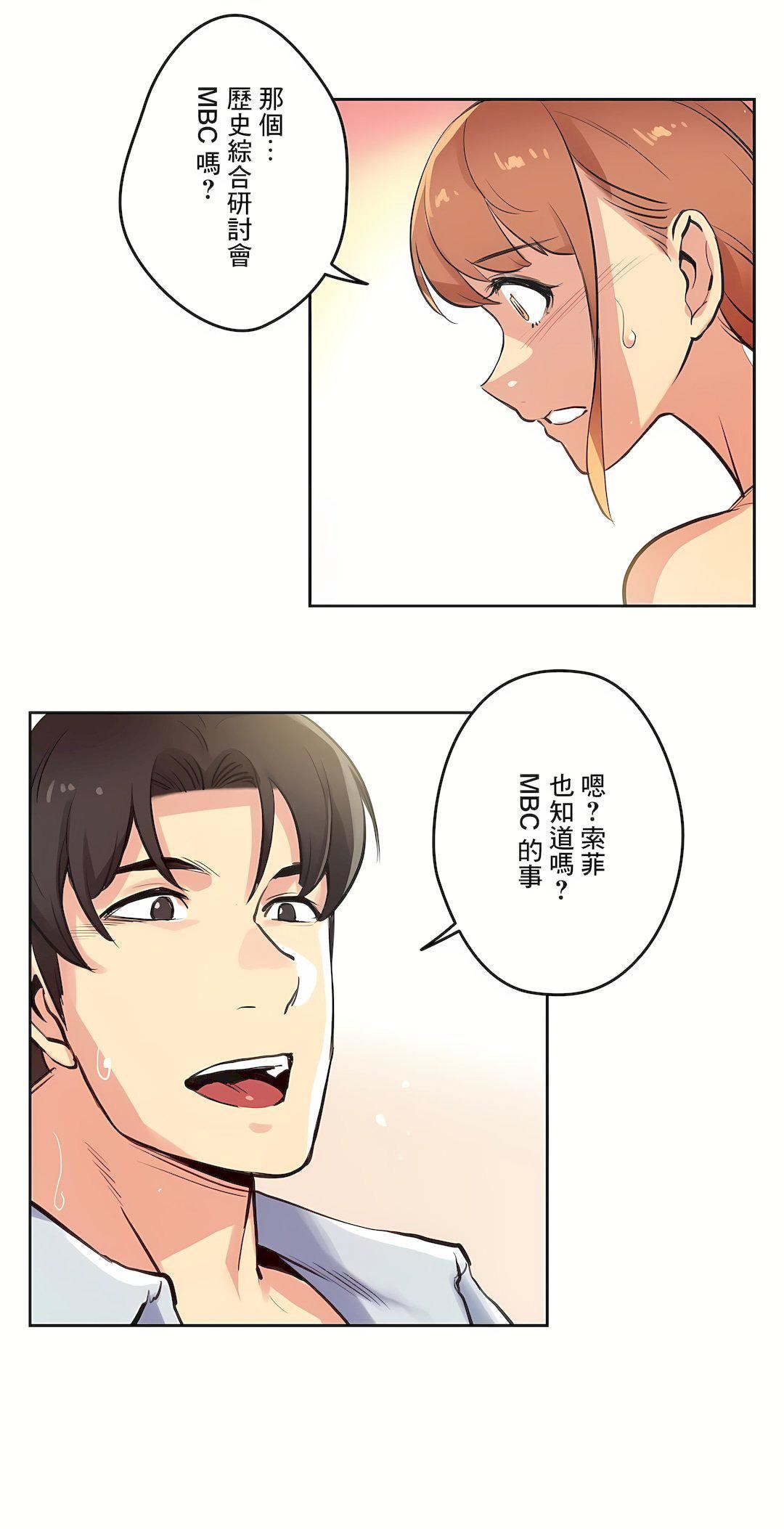 代理部第26話