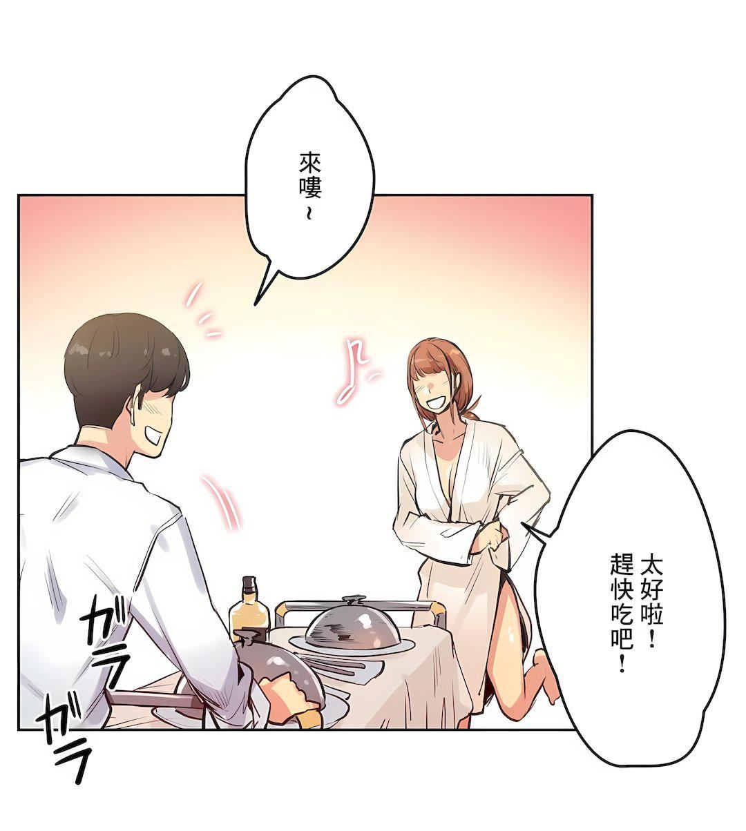 代理部第26話