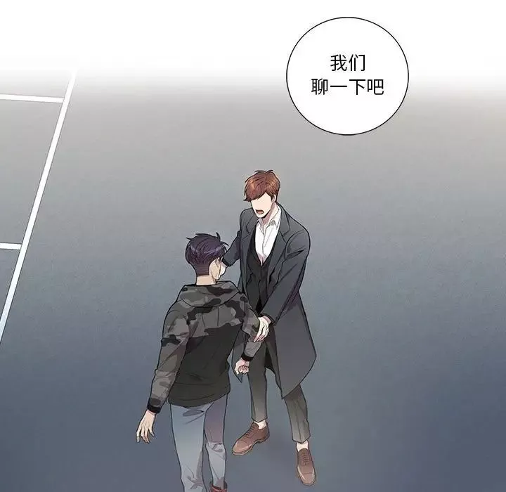 為何偏偏是你第21话