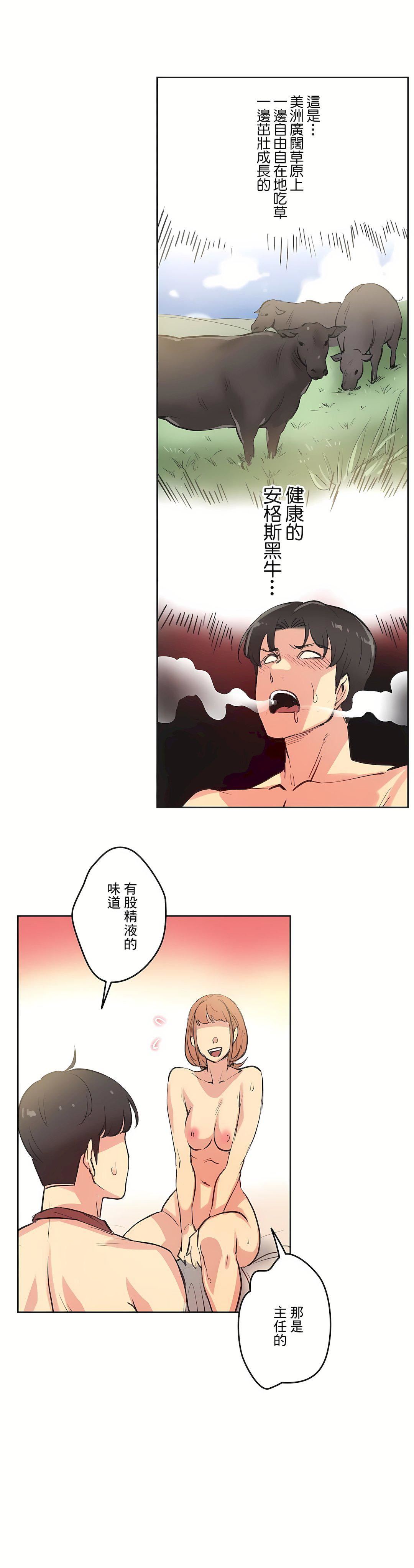 代理部第26话