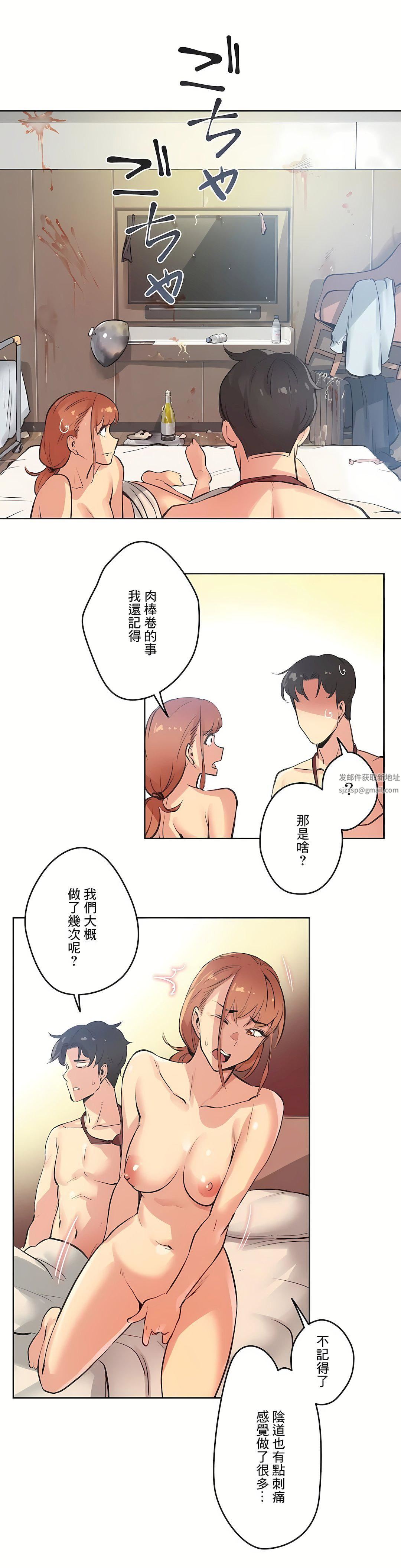 代理部第27話