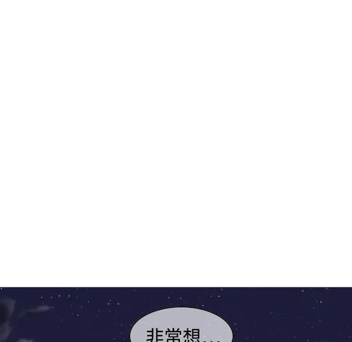 美人为馅第1话
