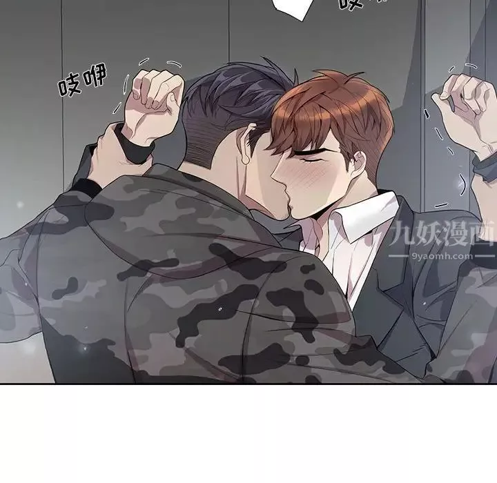 為何偏偏是你第22话