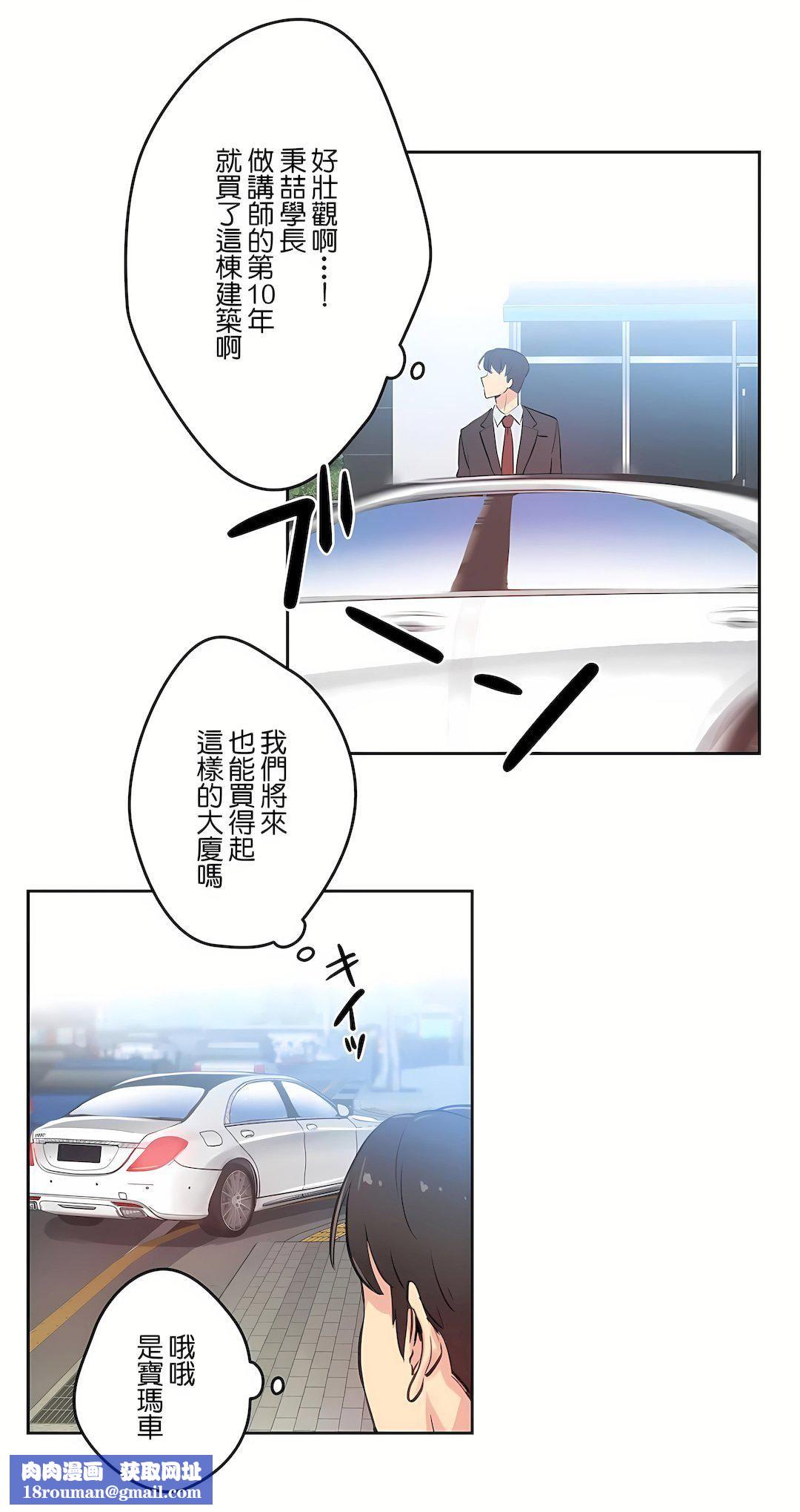 代理部第27話