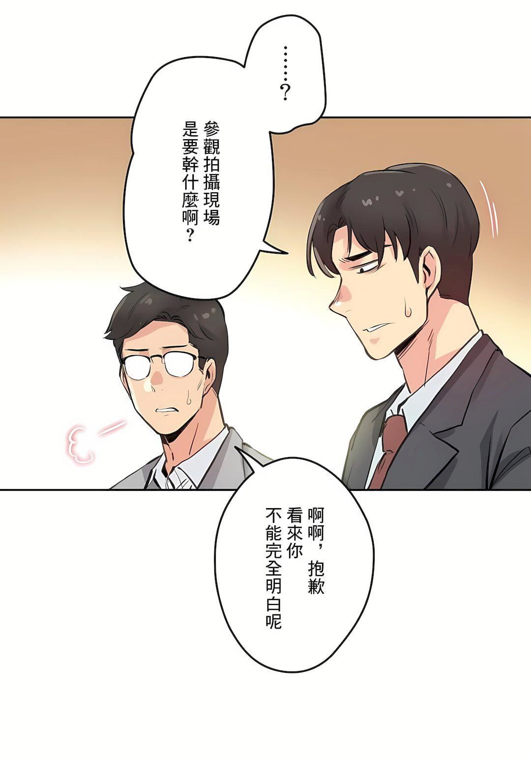 代理部第27话