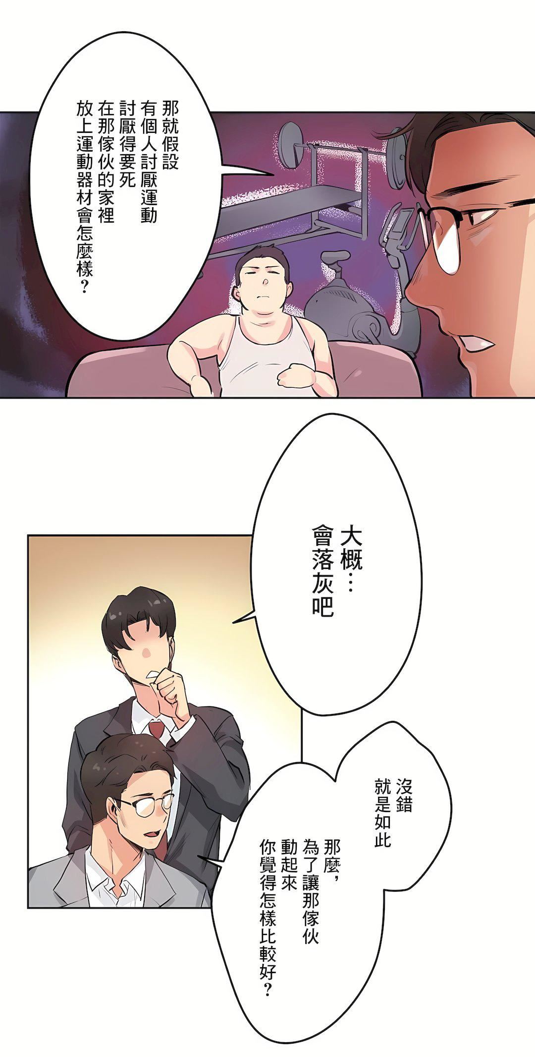 代理部第27话