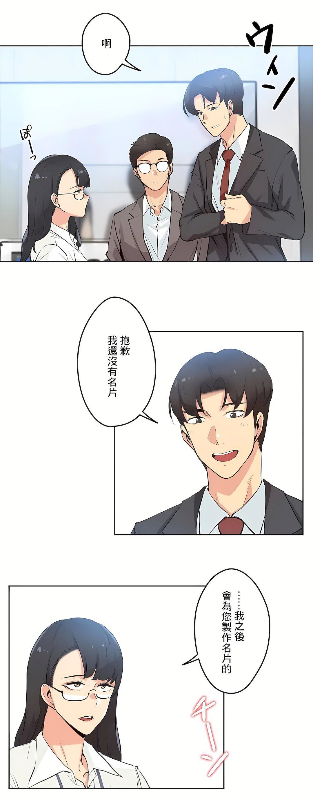 代理部第28話