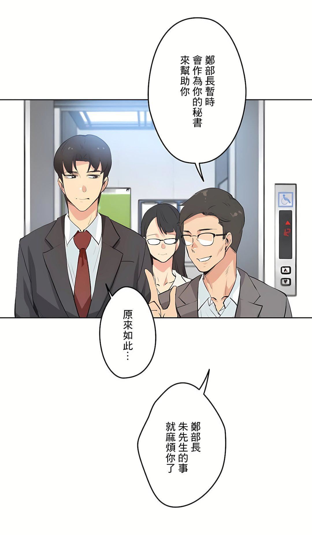 代理部第28话