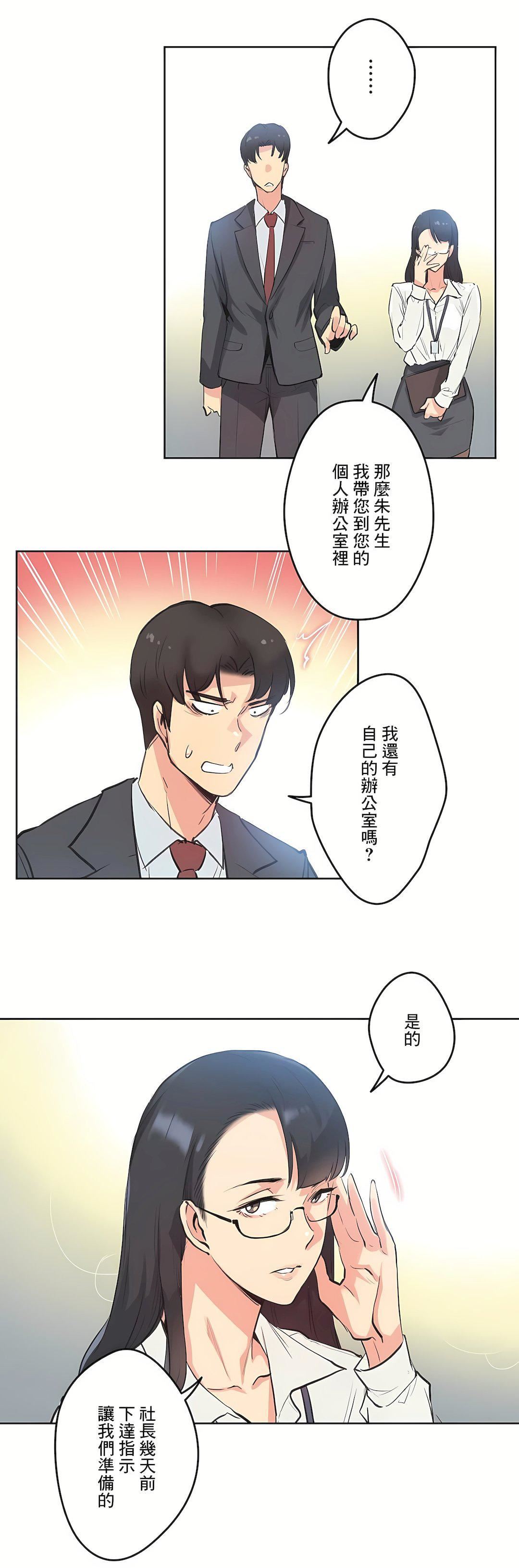代理部第28话