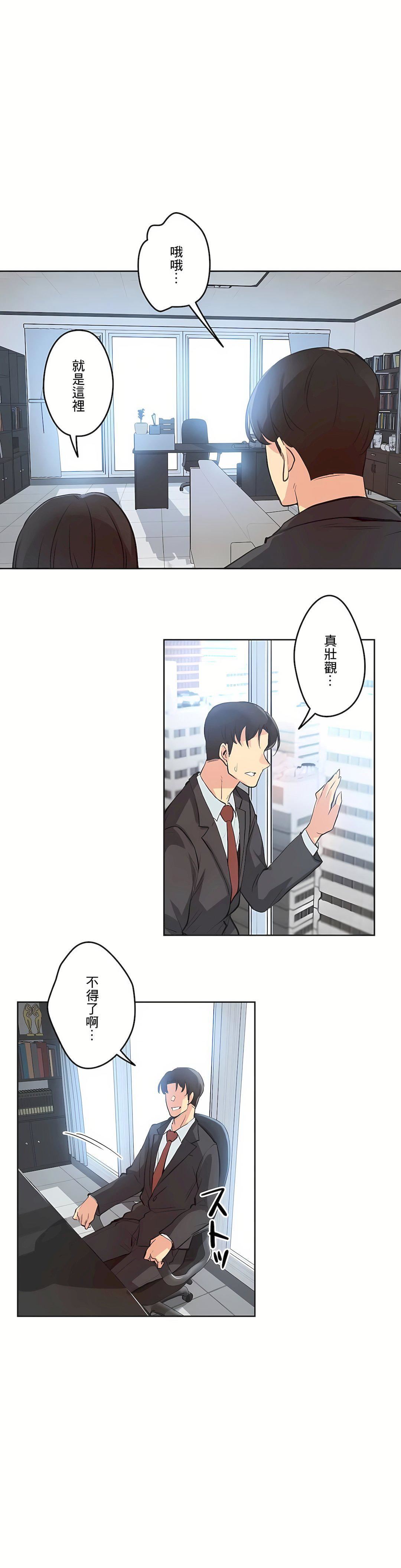 代理部第28話
