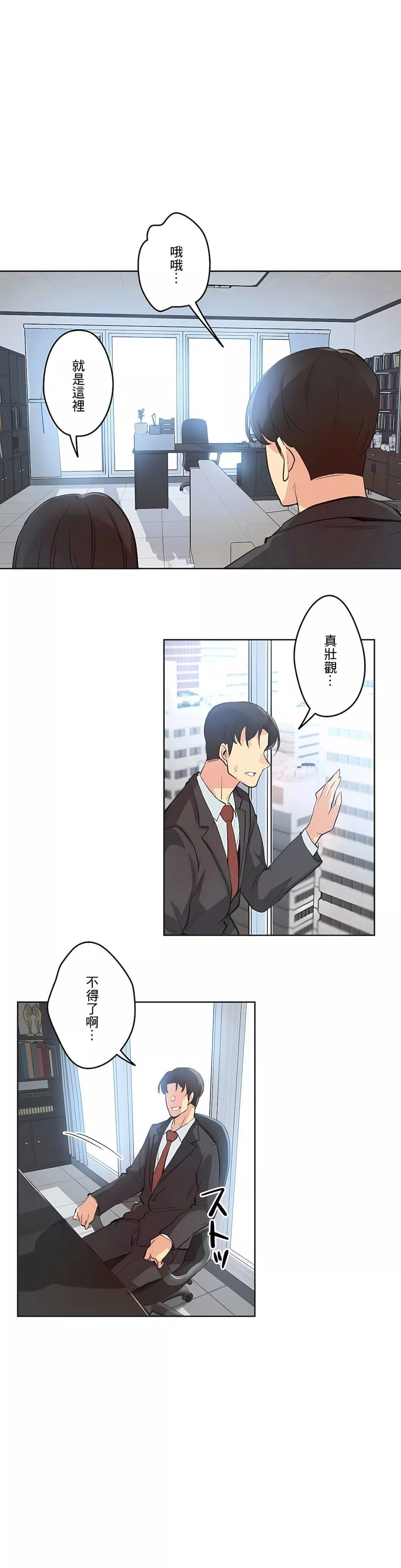代理部第28話