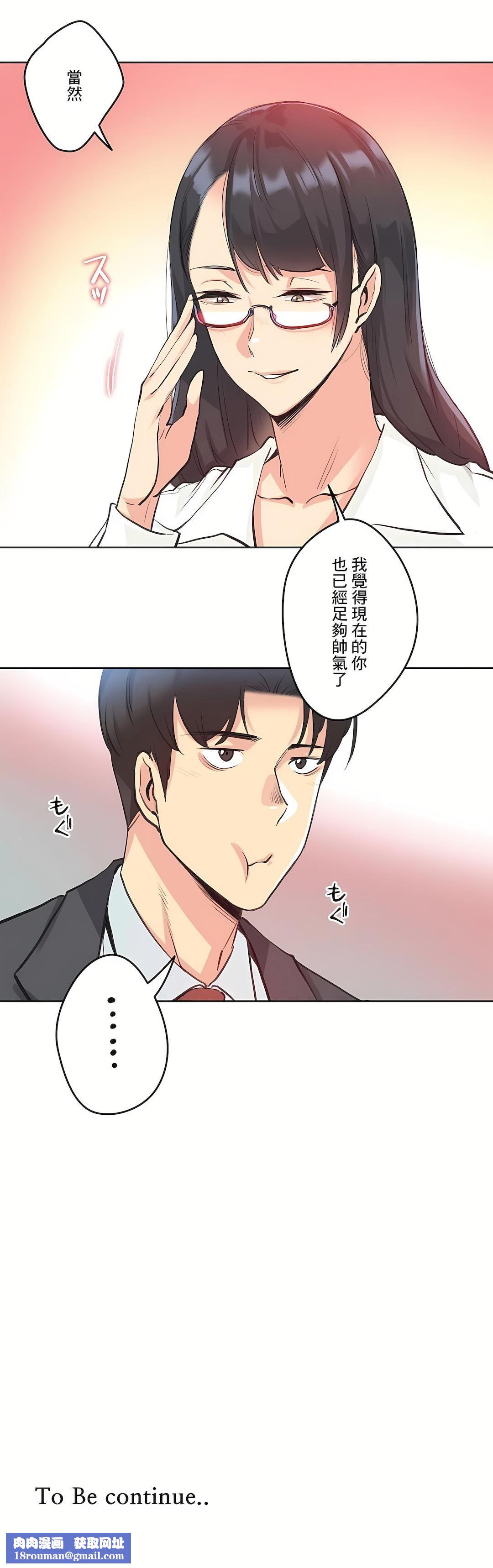 代理部第28话