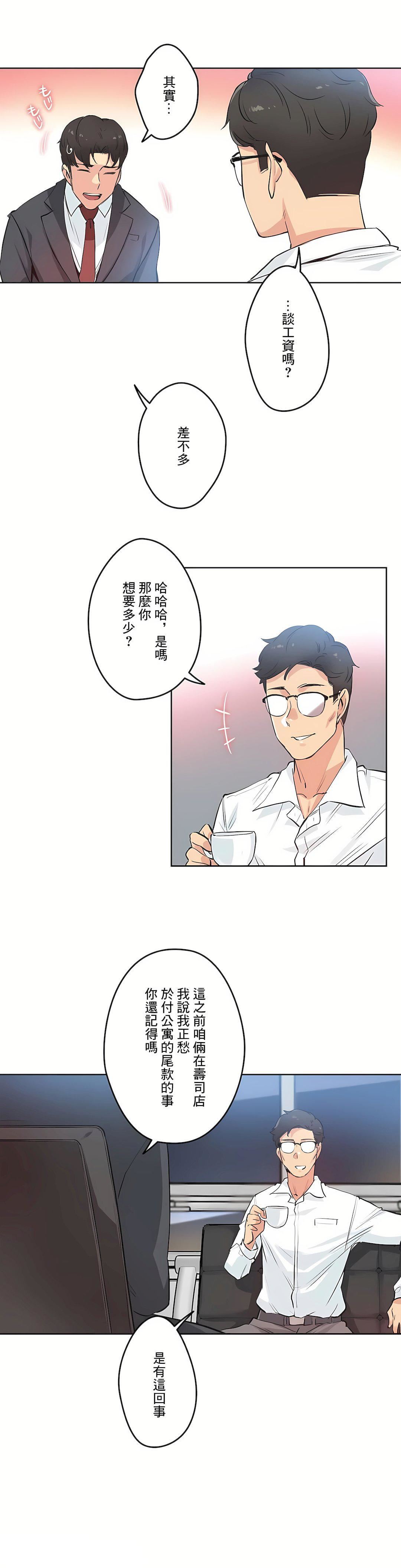 代理部第29話