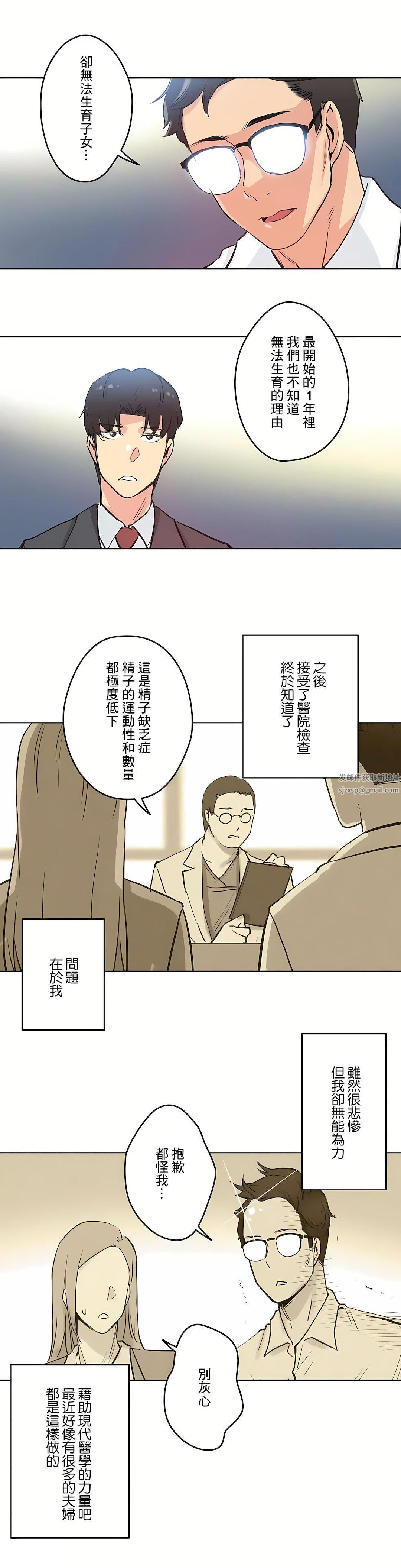 代理部第29话