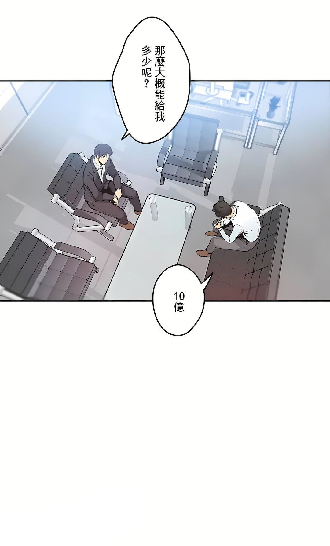 代理部第29話