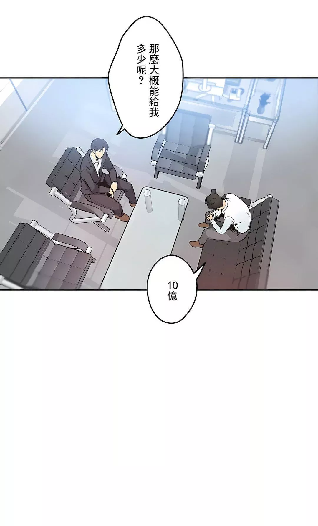 代理部第29話