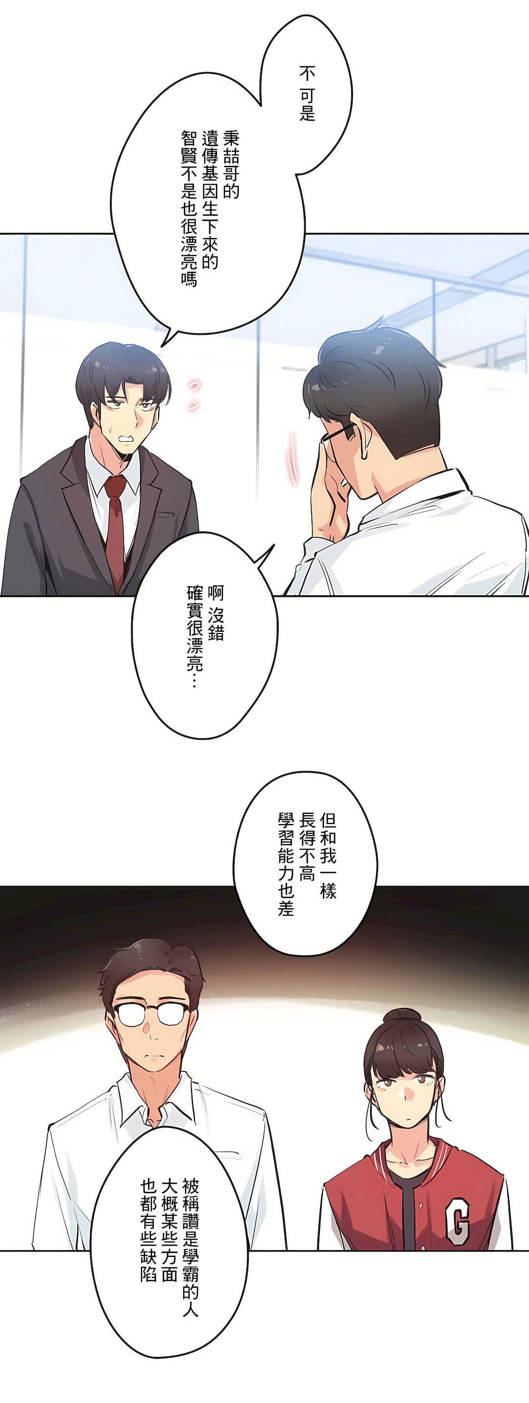 代理部第30話