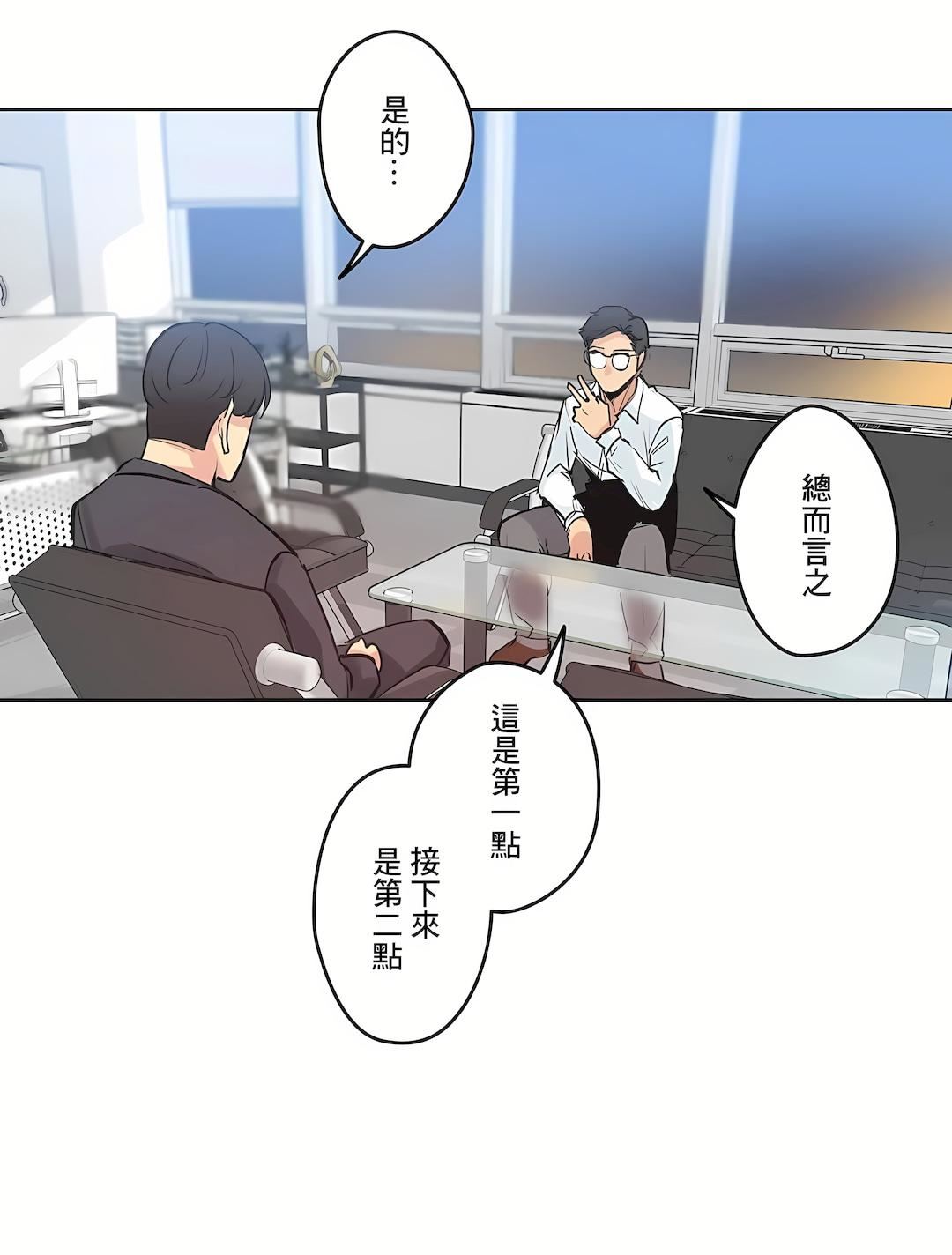 代理部第30话