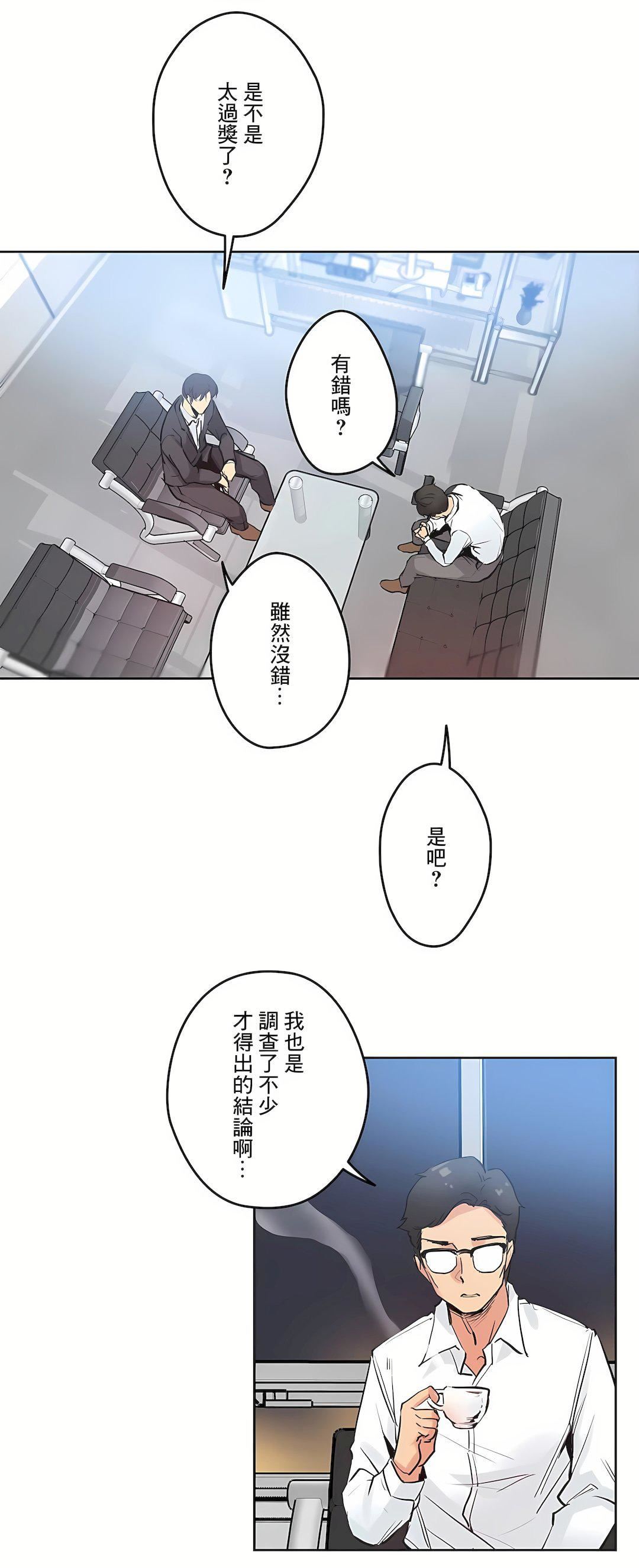 代理部第30话