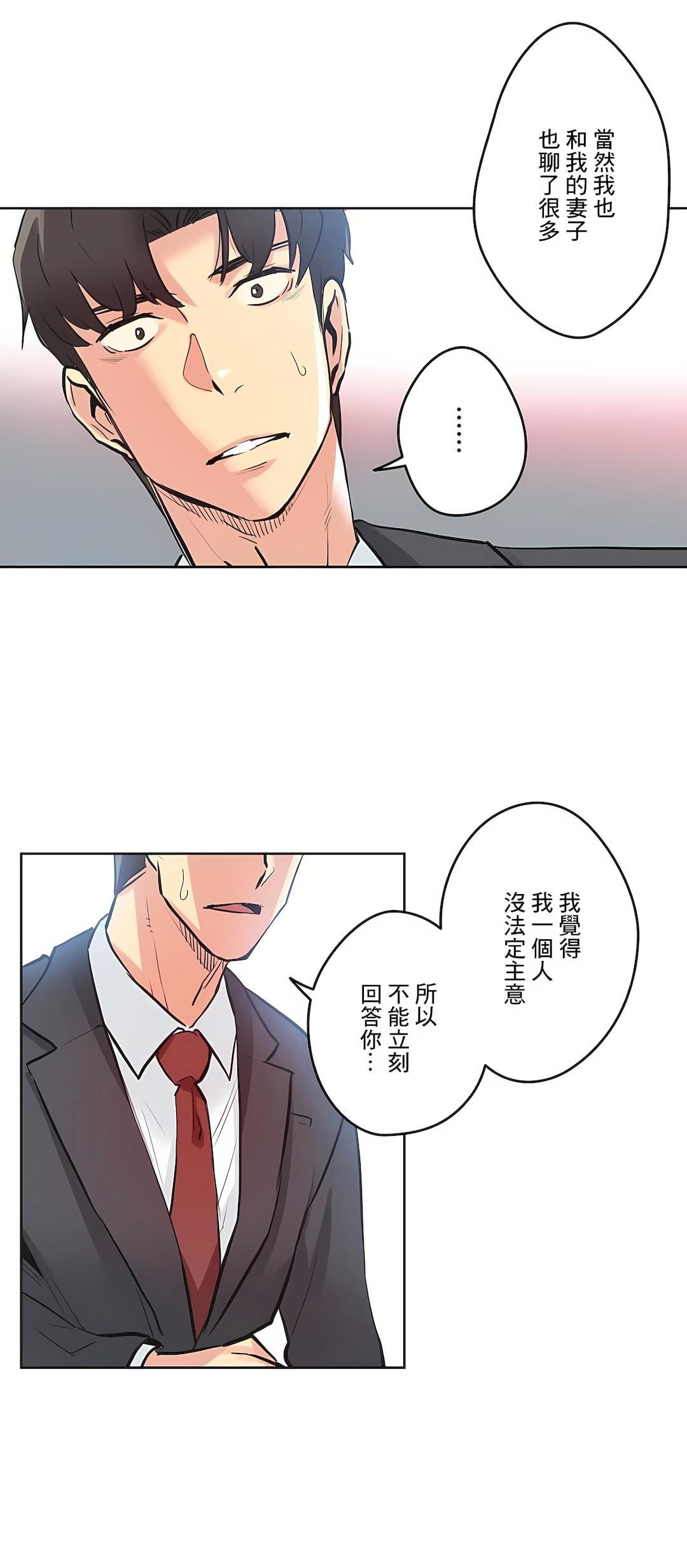 代理部第30话
